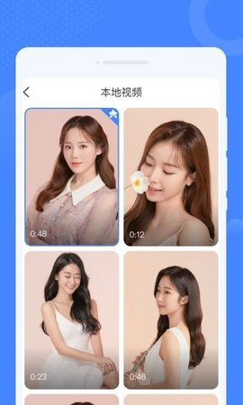 哇趣来电秀 第3张图