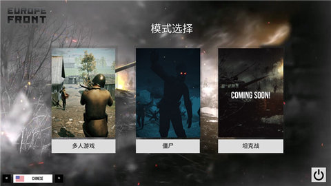 欧洲前线手游(Europe Front: Online) 第1张图