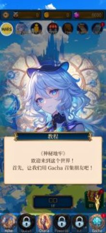 神秘地牢游戏