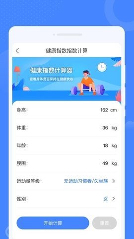 哇趣来电秀 第4张图