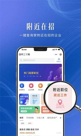 四平二丫网 第2张图