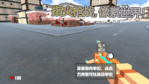 像素方块冒险世界 第3张图