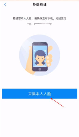 豫事办手机版 第5张图