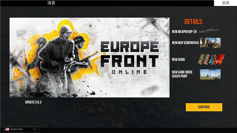 欧洲前线手游(Europe Front: Online) 第3张图