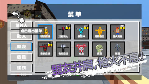 像素方块冒险世界 第1张图