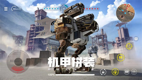 创世战车破解版 第2张图
