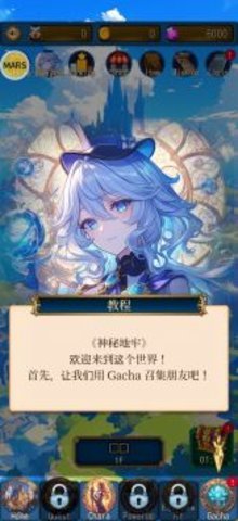神秘地牢 第4张图