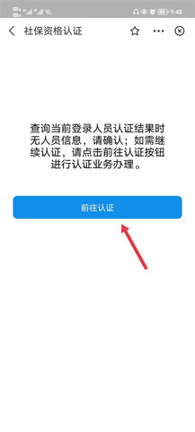 豫事办手机版 第2张图