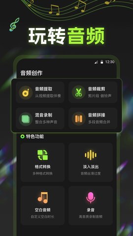 电子节拍器tuner电子琴 第2张图