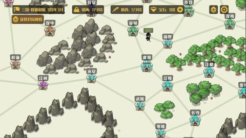 策略城池 第4张图