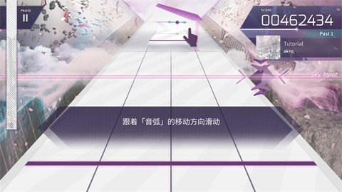 Arcaea音游官方版 第8张图