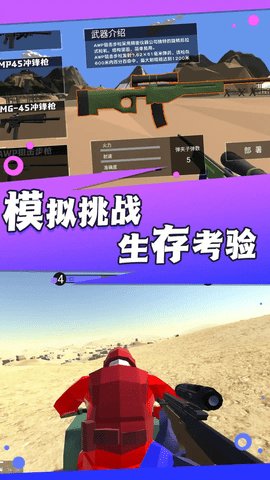热血射击冒险联盟 第1张图