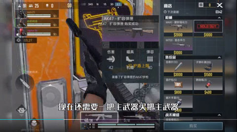 代号血战官方版 第6张图