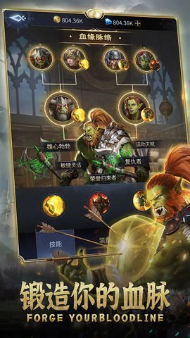 传承利萨斯英雄 第3张图