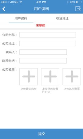聚药堂饮片 第3张图