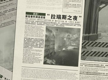 米修斯之印2024 第3张图