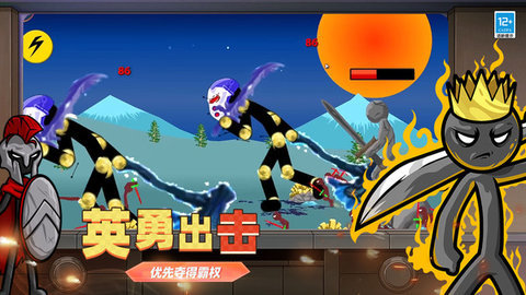 火柴人无限大战游戏