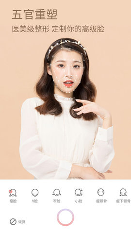 盐田相机APP