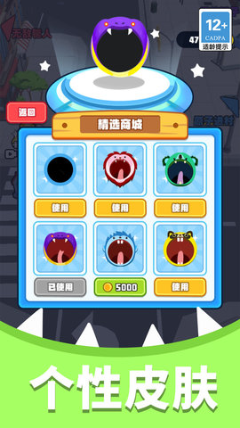 黑洞吞噬节奏漂移游戏