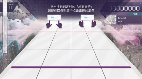 Arcaea音游官方版 第6张图