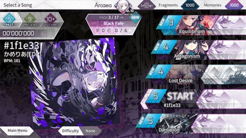 Arcaea音游官方版游戏