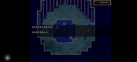 稍温屠杀:杀手有可能是个白痴(Lukewarm Massacre) 第1张图
