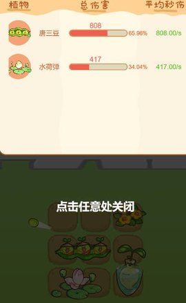 我独自打僵尸游戏
