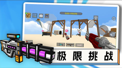 怒砸老王家游戏