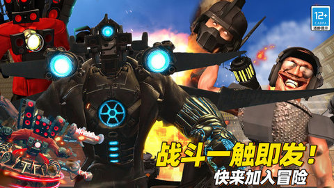 战争大冒险游戏