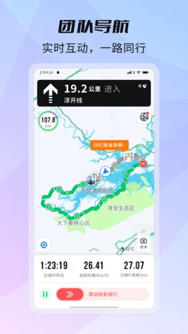 骑书 第1张图