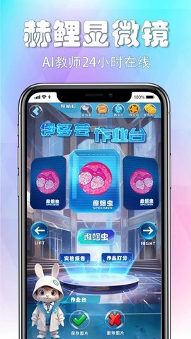 赫鲤 第1张图