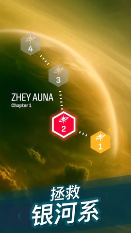 菲尼克斯2 第2张图