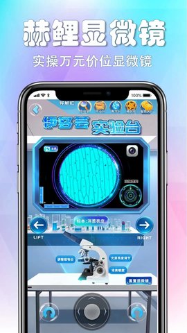 赫鲤APP