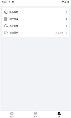 金卯点击器 第3张图