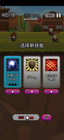 杯英雄(Cup Heroes)游戏