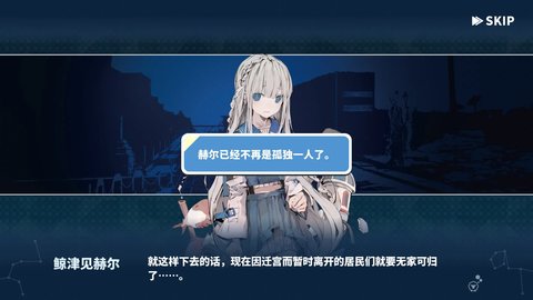 赫尔的海底都市计划(HellesUnderseaCityProject) 第1张图