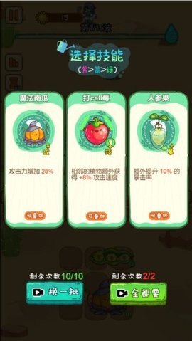 我独自打僵尸游戏