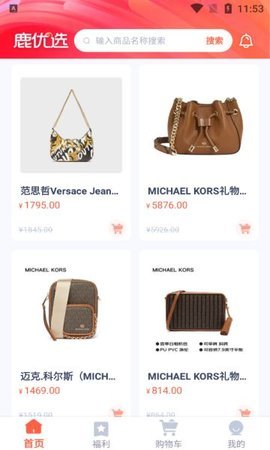 鹿优选 第3张图