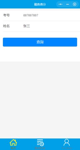 酷鱼网 第4张图