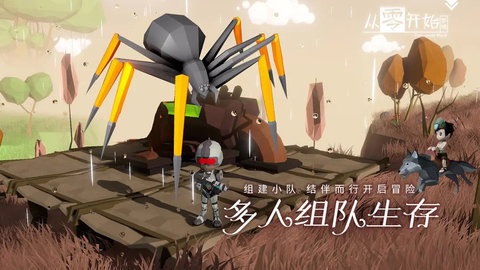 从零开始梦境游戏