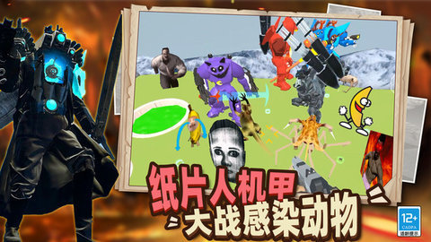 战争大冒险 第2张图