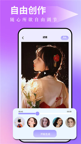 图吧工具箱app 第4张图