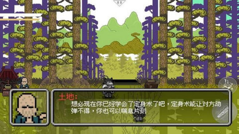 悟空开放世界游戏