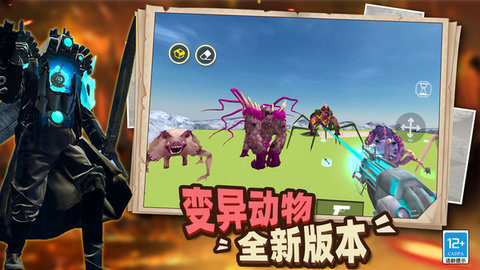 战争大冒险游戏