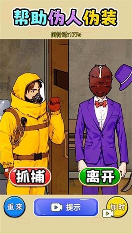 妖怪公寓 第1张图
