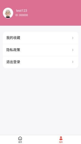 辉耀壁纸 第1张图