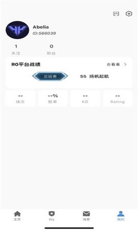 R0对战平台 第3张图