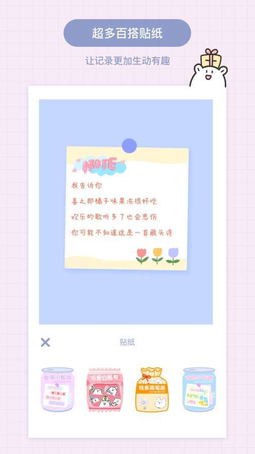 Toxx 第5张图