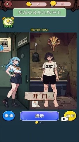 妖怪公寓游戏
