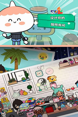 托卡生活世界(Toca World) 第9张图